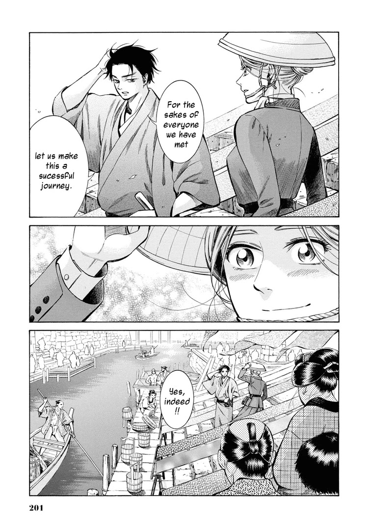 Fushigi no Kuni no Bird Chapter 35 page 25 - Chapter 35: Akita (4)