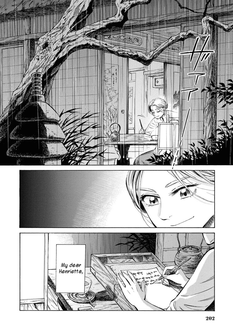 Fushigi no Kuni no Bird Chapter 35 page 26 - Chapter 35: Akita (4)