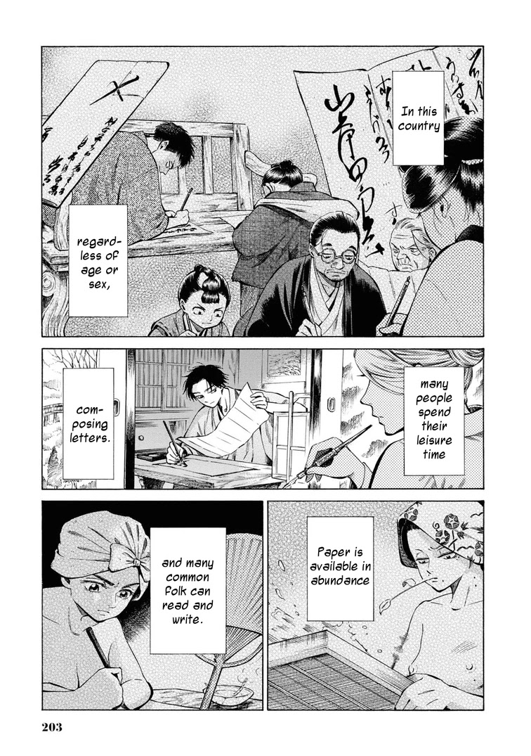 Fushigi no Kuni no Bird Chapter 35 page 27 - Chapter 35: Akita (4)