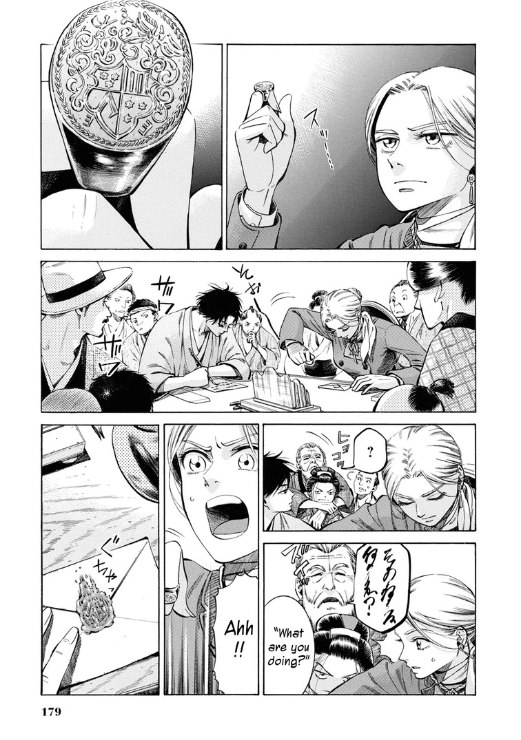 Fushigi no Kuni no Bird Chapter 35 page 3 - Chapter 35: Akita (4)