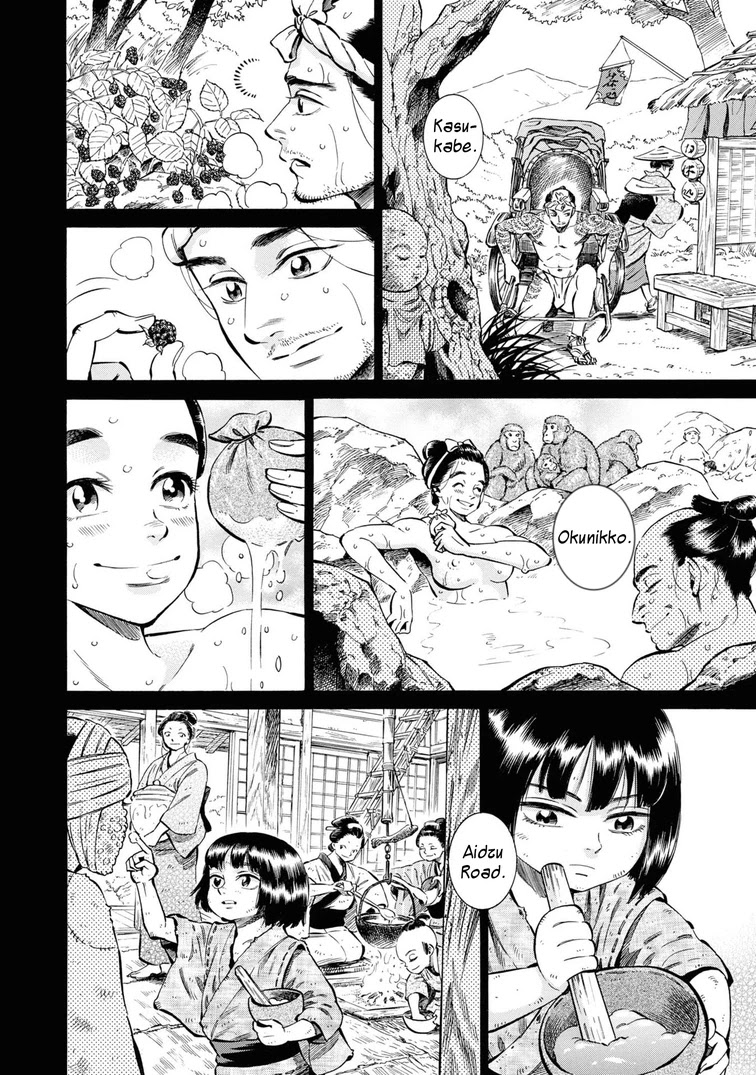 Fushigi no Kuni no Bird Chapter 35 page 30 - Chapter 35: Akita (4)