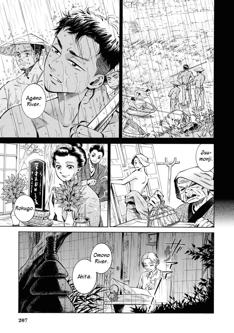 Fushigi no Kuni no Bird Chapter 35 page 31 - Chapter 35: Akita (4)