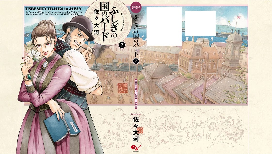 Fushigi no Kuni no Bird Chapter 35 page 35 - Chapter 35: Akita (4)