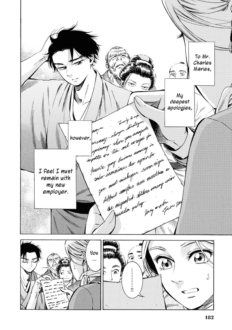 Fushigi no Kuni no Bird Chapter 35 page 6 - Chapter 35: Akita (4)