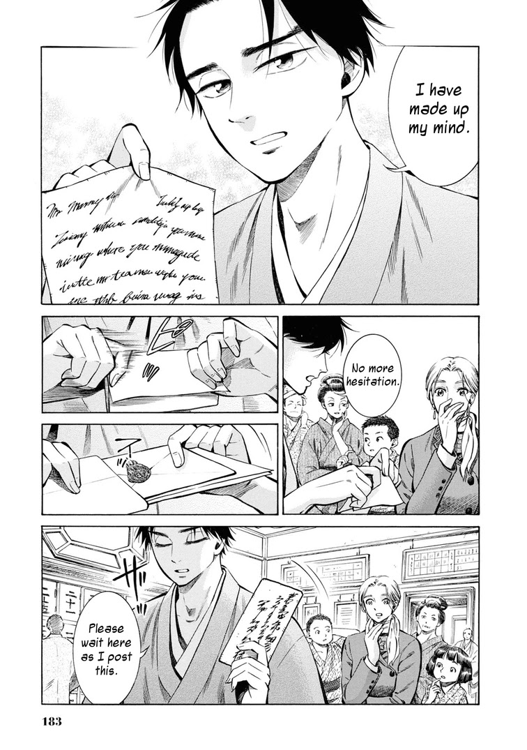 Fushigi no Kuni no Bird Chapter 35 page 7 - Chapter 35: Akita (4)