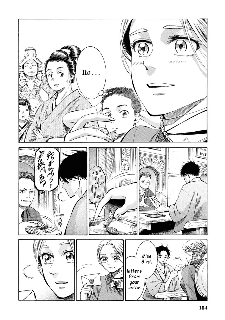 Fushigi no Kuni no Bird Chapter 35 page 8 - Chapter 35: Akita (4)