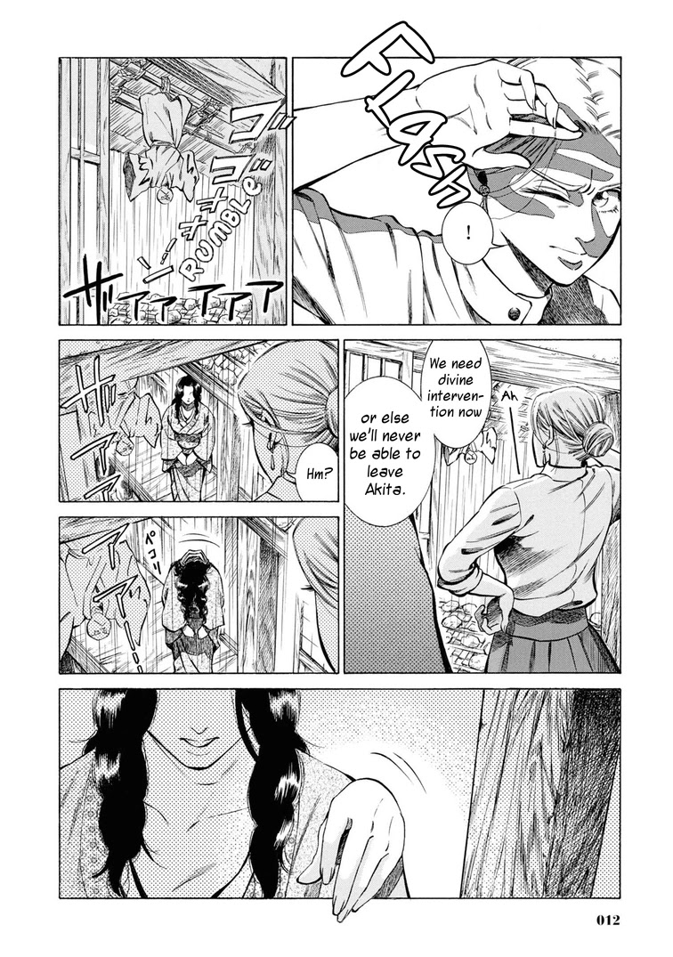 Fushigi no Kuni no Bird Chapter 36 page 11 - Chapter 36: Akita (5)