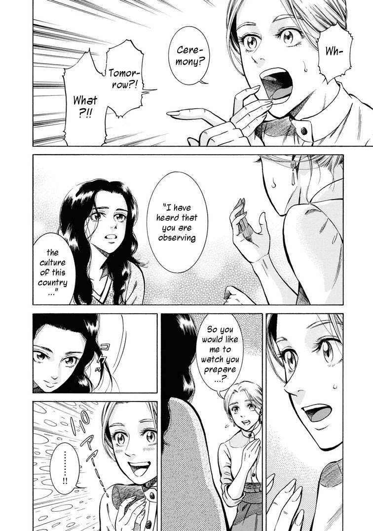 Fushigi no Kuni no Bird Chapter 36 page 17 - Chapter 36: Akita (5)