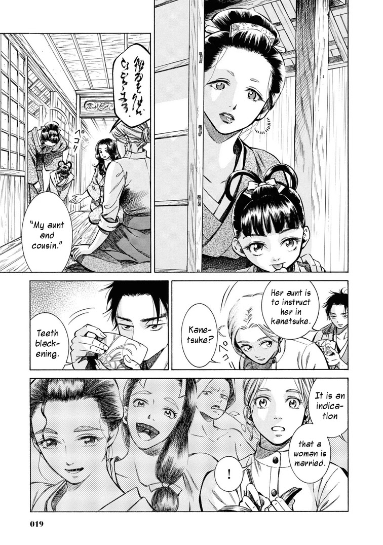 Fushigi no Kuni no Bird Chapter 36 page 18 - Chapter 36: Akita (5)