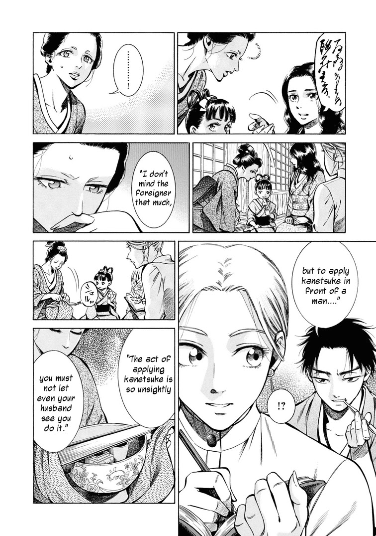 Fushigi no Kuni no Bird Chapter 36 page 19 - Chapter 36: Akita (5)