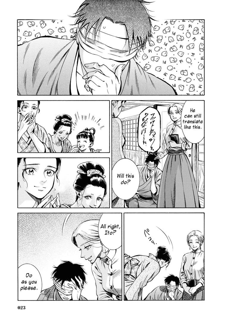 Fushigi no Kuni no Bird Chapter 36 page 22 - Chapter 36: Akita (5)
