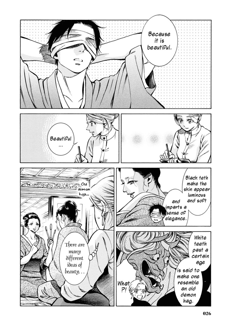 Fushigi no Kuni no Bird Chapter 36 page 25 - Chapter 36: Akita (5)