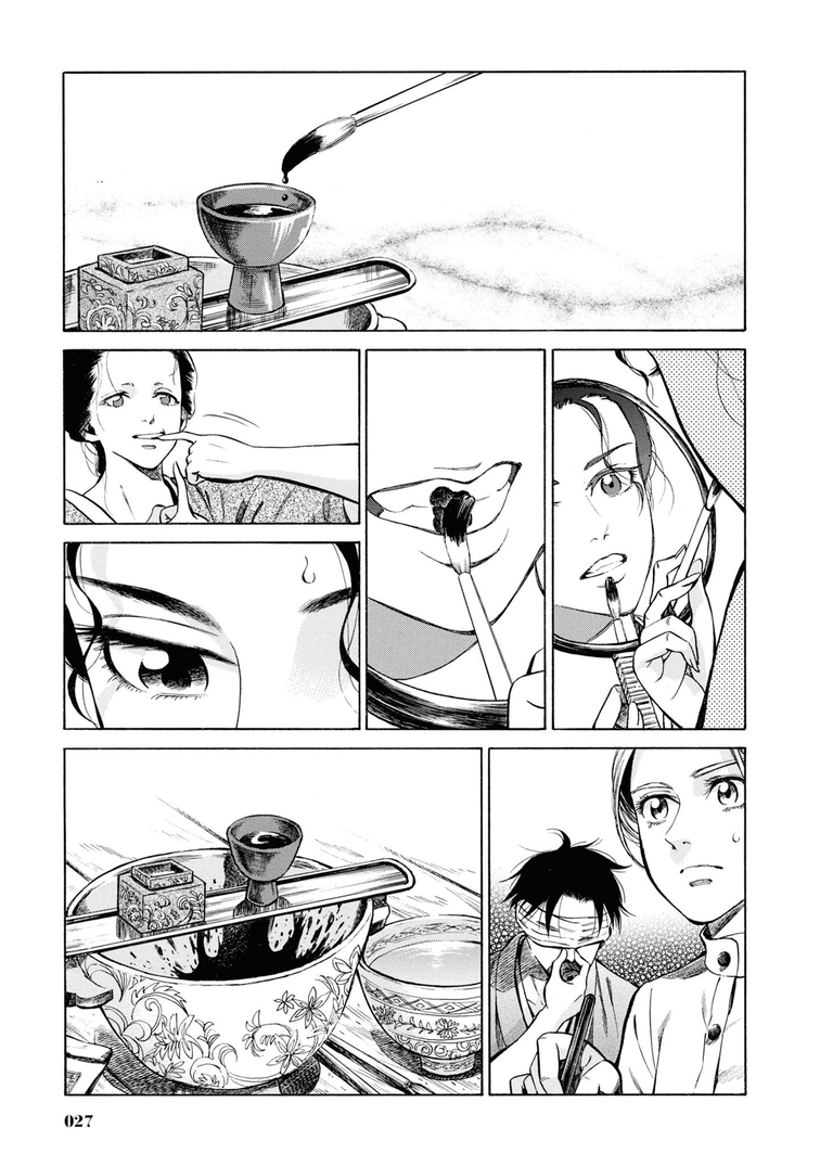 Fushigi no Kuni no Bird Chapter 36 page 26 - Chapter 36: Akita (5)