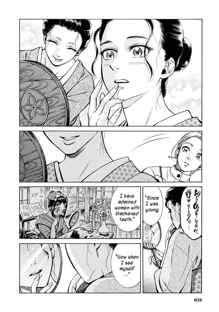 Fushigi no Kuni no Bird Chapter 36 page 27 - Chapter 36: Akita (5)