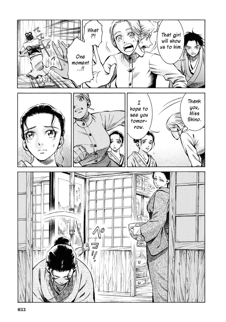Fushigi no Kuni no Bird Chapter 36 page 32 - Chapter 36: Akita (5)