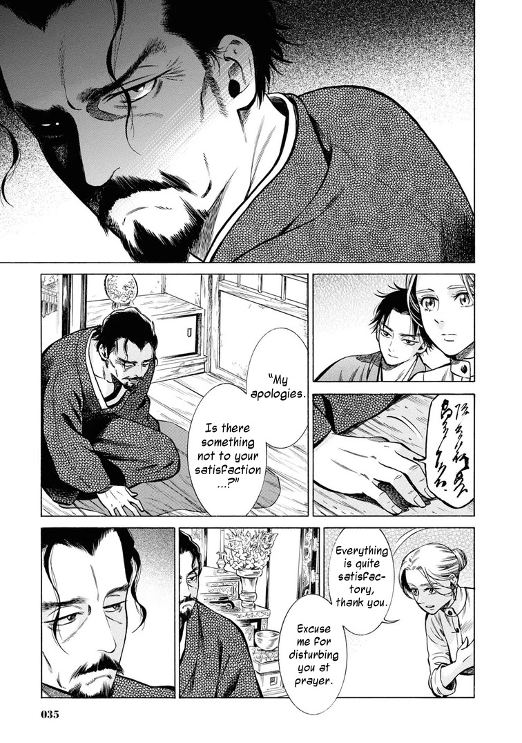 Fushigi no Kuni no Bird Chapter 36 page 34 - Chapter 36: Akita (5)