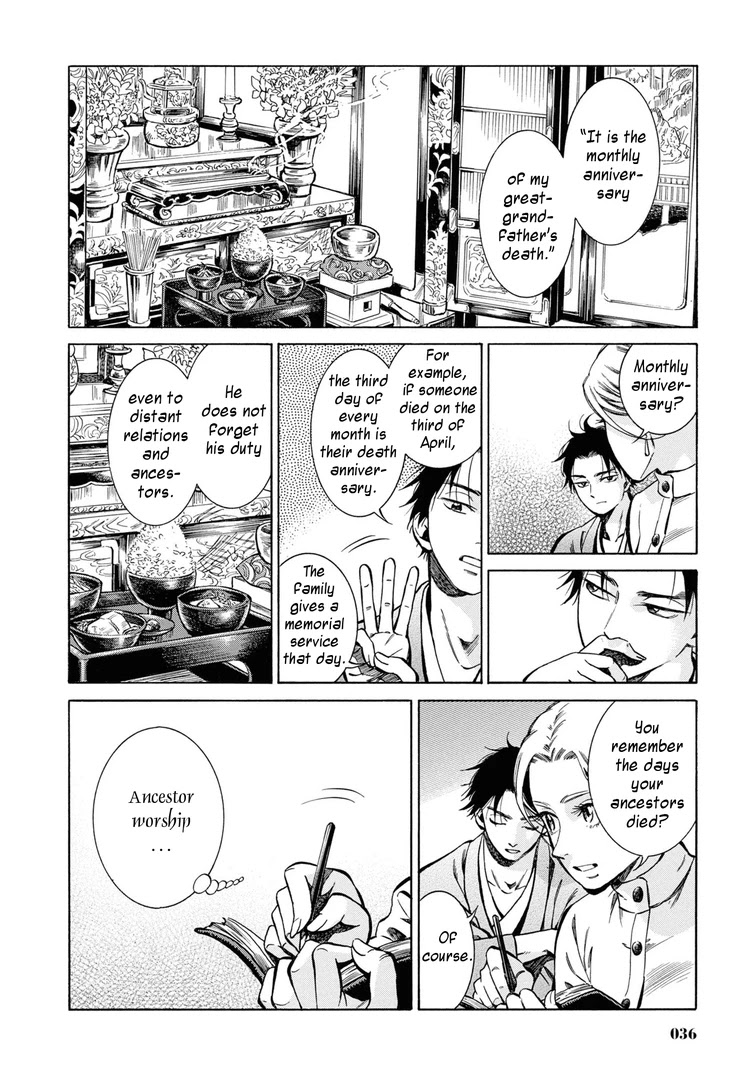 Fushigi no Kuni no Bird Chapter 36 page 35 - Chapter 36: Akita (5)