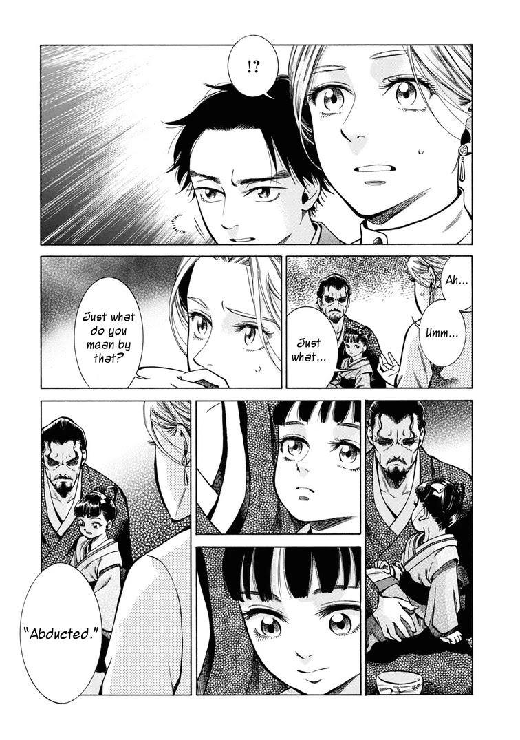 Fushigi no Kuni no Bird Chapter 36 page 40 - Chapter 36: Akita (5)