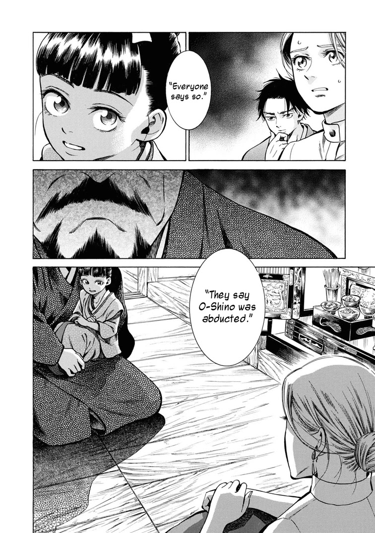 Fushigi no Kuni no Bird Chapter 36 page 41 - Chapter 36: Akita (5)