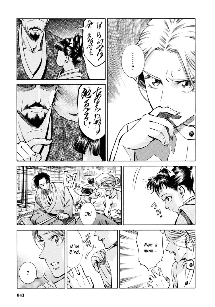 Fushigi no Kuni no Bird Chapter 36 page 42 - Chapter 36: Akita (5)