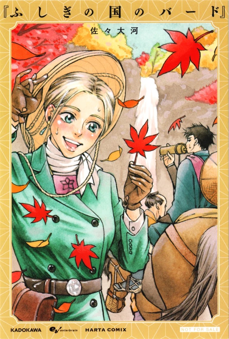 Fushigi no Kuni no Bird Chapter 36 page 47 - Chapter 36: Akita (5)