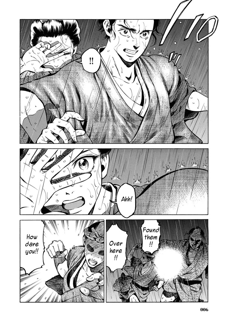 Fushigi no Kuni no Bird Chapter 36 page 5 - Chapter 36: Akita (5)