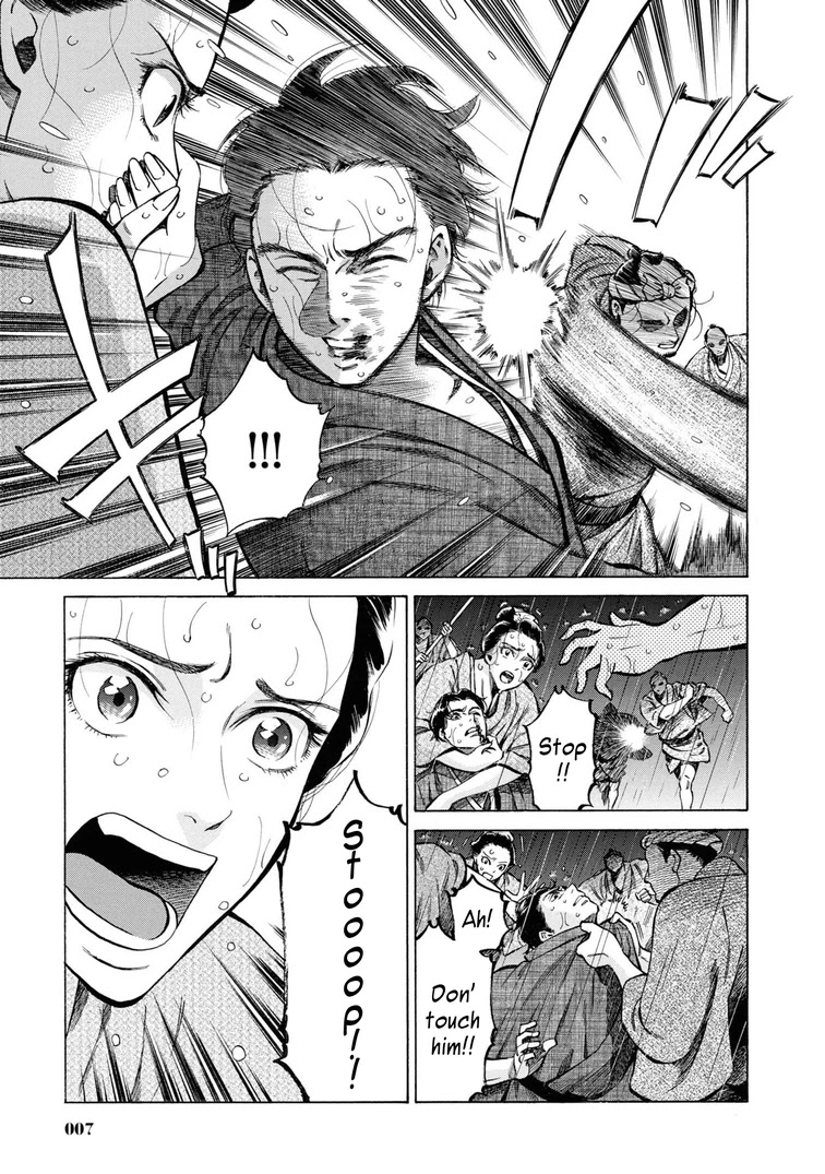 Fushigi no Kuni no Bird Chapter 36 page 6 - Chapter 36: Akita (5)