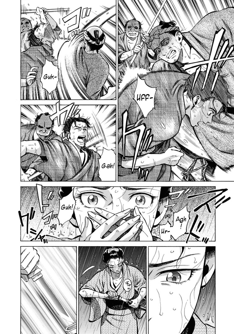 Fushigi no Kuni no Bird Chapter 36 page 7 - Chapter 36: Akita (5)