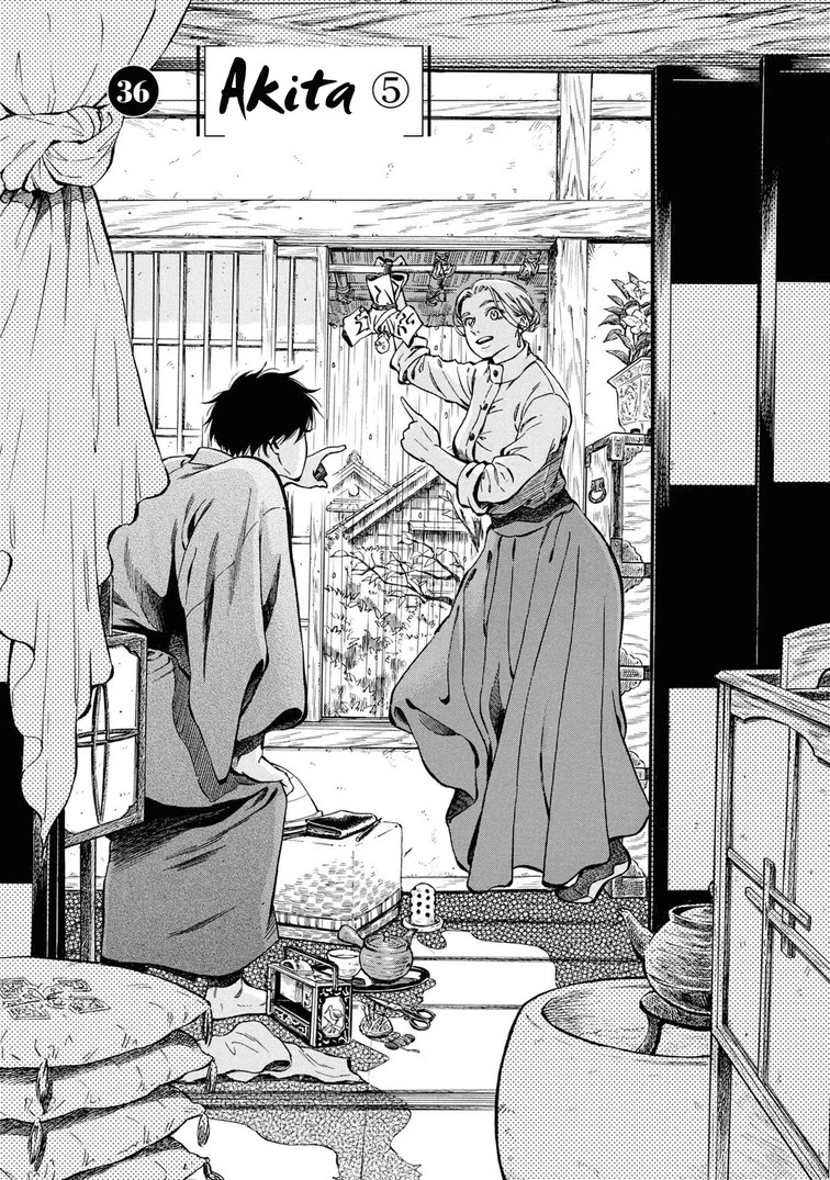 Fushigi no Kuni no Bird Chapter 36 page 9 - Chapter 36: Akita (5)