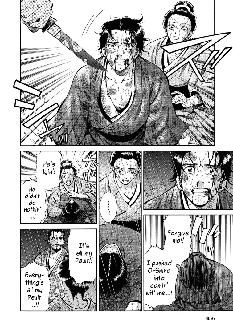 Fushigi no Kuni no Bird Chapter 37 page 10 - Chapter 37: Akita (6)