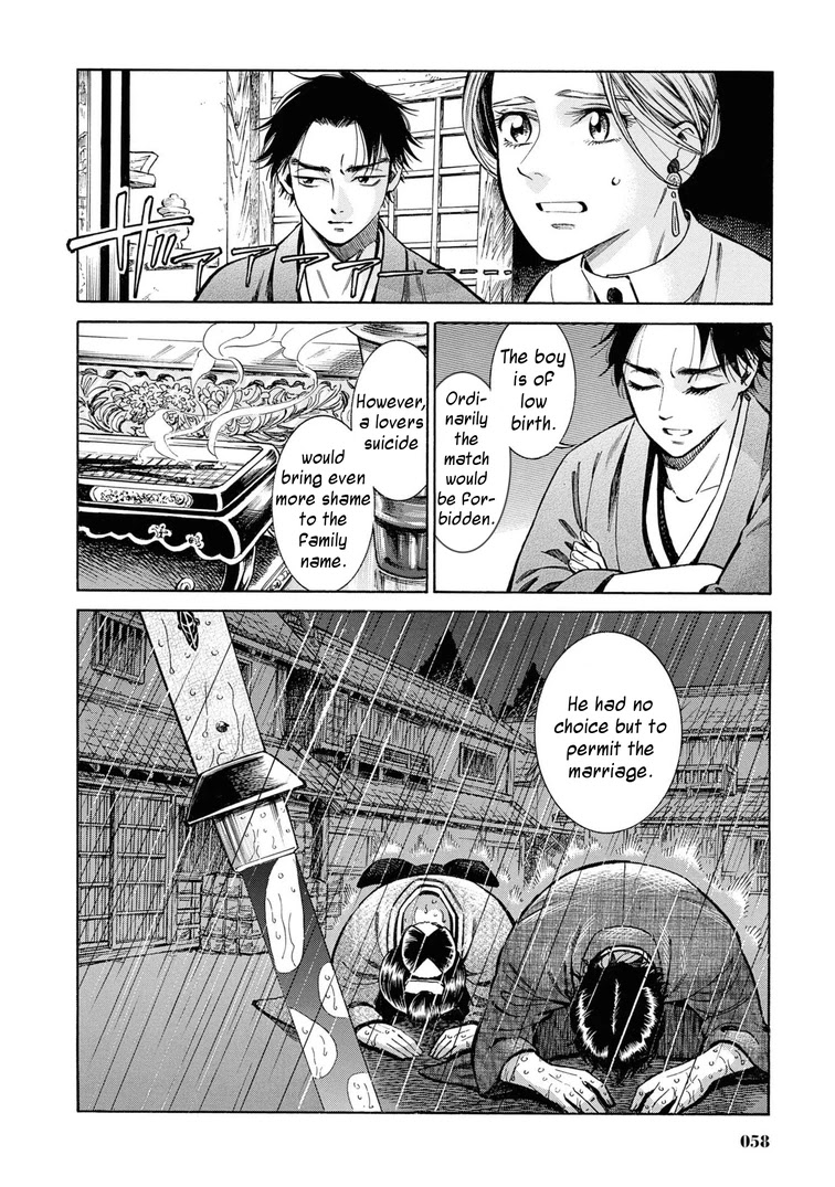 Fushigi no Kuni no Bird Chapter 37 page 12 - Chapter 37: Akita (6)