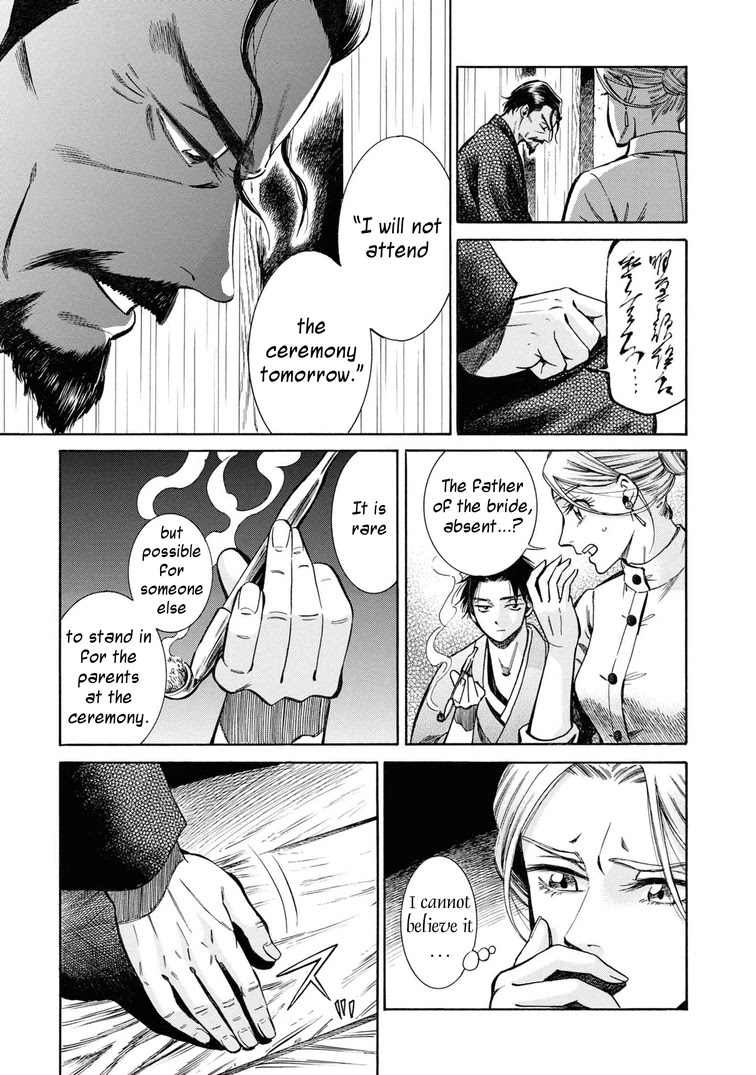 Fushigi no Kuni no Bird Chapter 37 page 13 - Chapter 37: Akita (6)