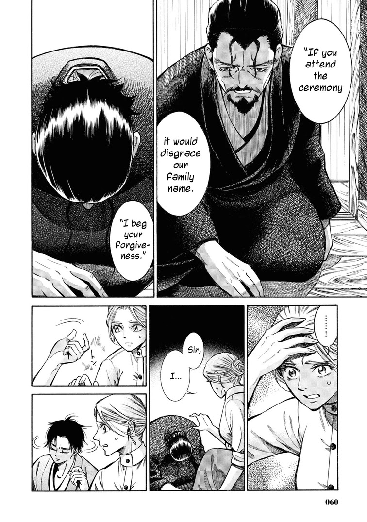 Fushigi no Kuni no Bird Chapter 37 page 14 - Chapter 37: Akita (6)