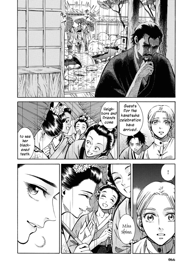 Fushigi no Kuni no Bird Chapter 37 page 20 - Chapter 37: Akita (6)