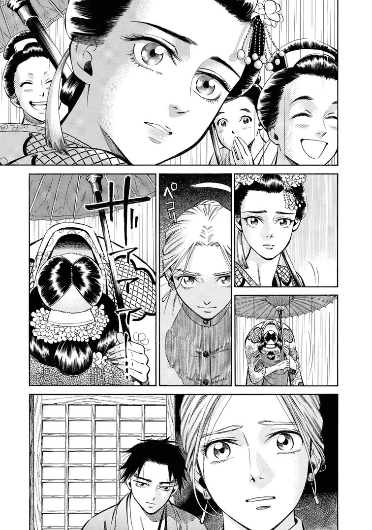 Fushigi no Kuni no Bird Chapter 37 page 21 - Chapter 37: Akita (6)