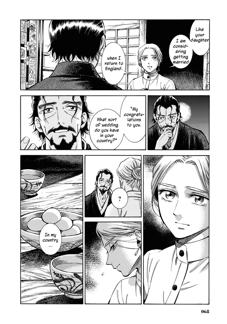 Fushigi no Kuni no Bird Chapter 37 page 22 - Chapter 37: Akita (6)