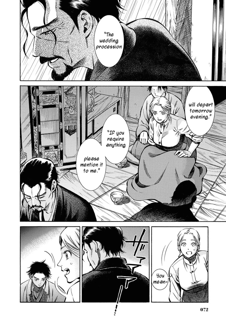 Fushigi no Kuni no Bird Chapter 37 page 26 - Chapter 37: Akita (6)