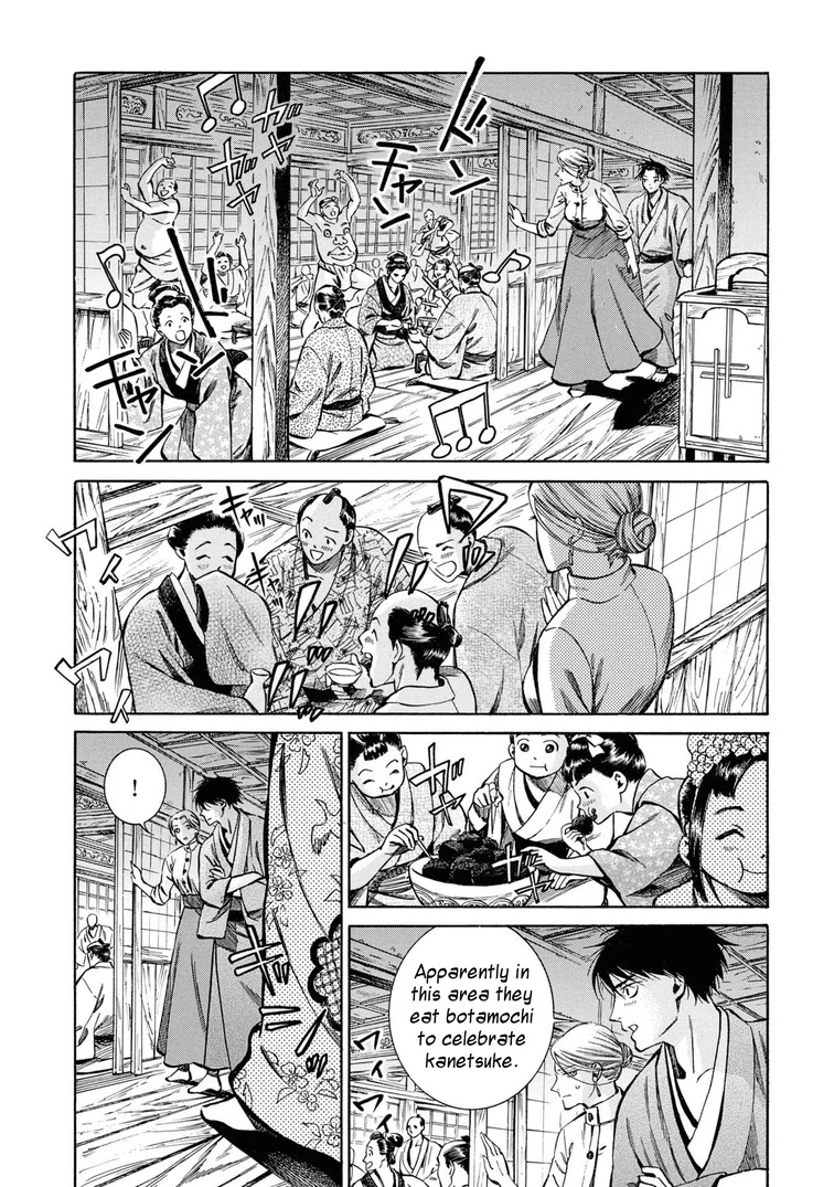 Fushigi no Kuni no Bird Chapter 37 page 28 - Chapter 37: Akita (6)