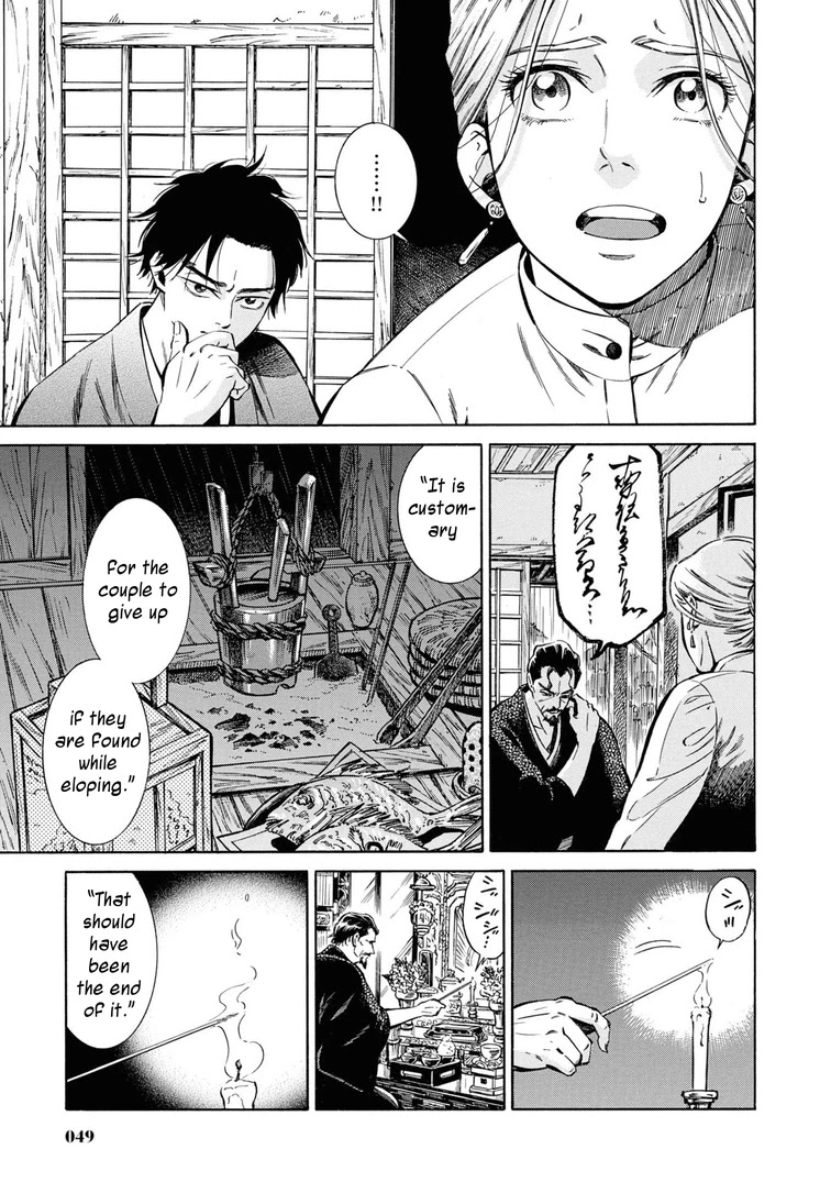 Fushigi no Kuni no Bird Chapter 37 page 3 - Chapter 37: Akita (6)