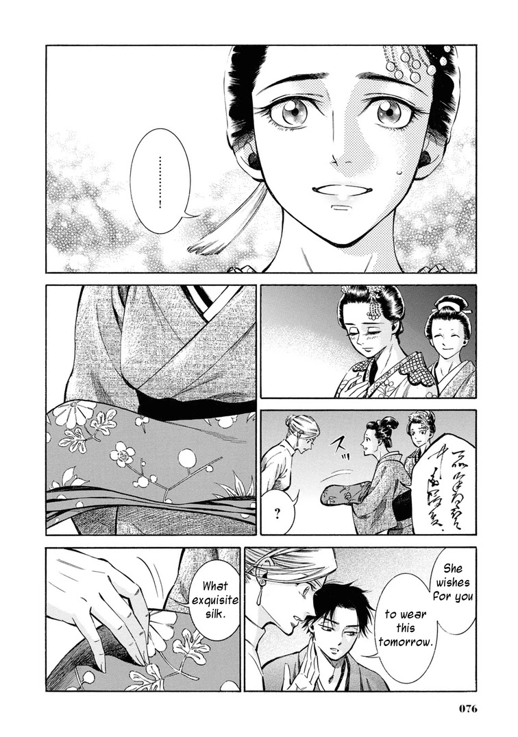 Fushigi no Kuni no Bird Chapter 37 page 30 - Chapter 37: Akita (6)