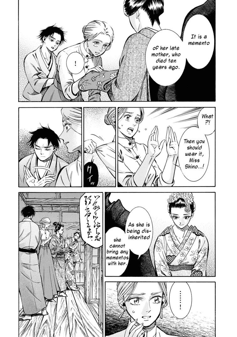 Fushigi no Kuni no Bird Chapter 37 page 31 - Chapter 37: Akita (6)