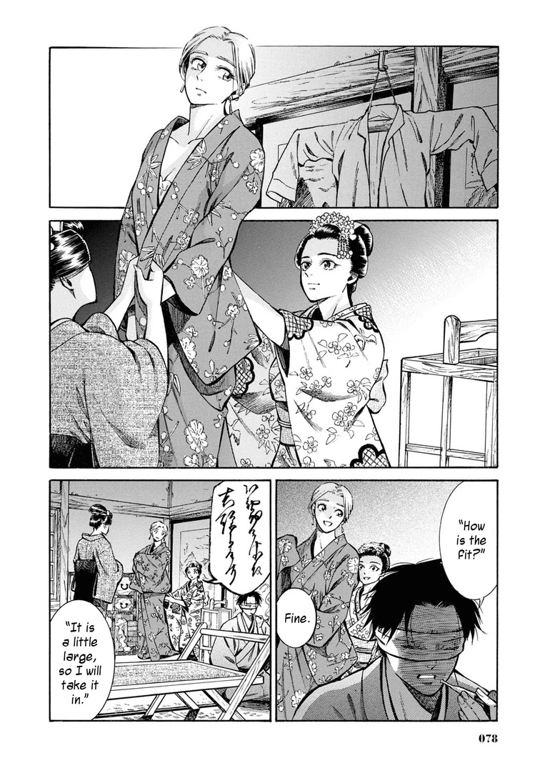 Fushigi no Kuni no Bird Chapter 37 page 32 - Chapter 37: Akita (6)