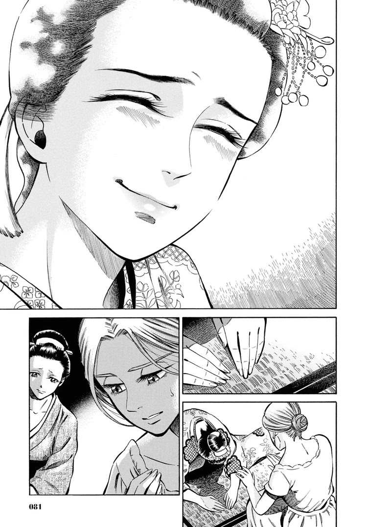 Fushigi no Kuni no Bird Chapter 37 page 35 - Chapter 37: Akita (6)
