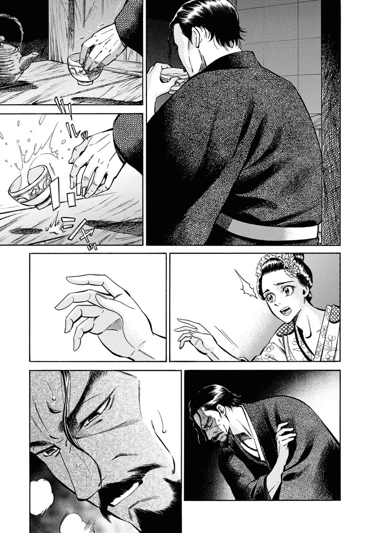 Fushigi no Kuni no Bird Chapter 37 page 39 - Chapter 37: Akita (6)