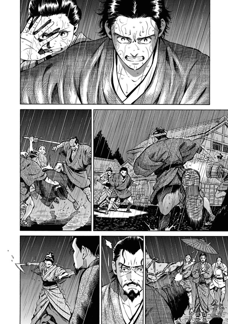Fushigi no Kuni no Bird Chapter 37 page 4 - Chapter 37: Akita (6)