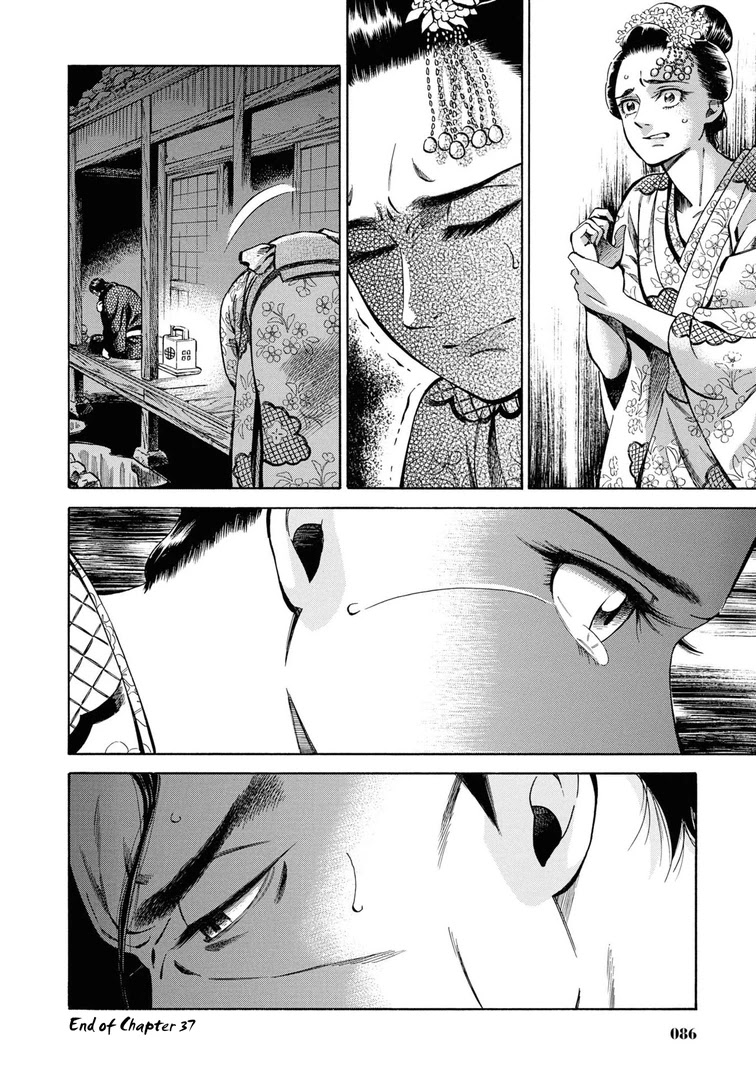 Fushigi no Kuni no Bird Chapter 37 page 40 - Chapter 37: Akita (6)