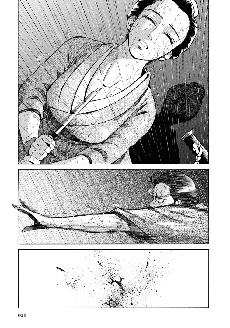 Fushigi no Kuni no Bird Chapter 37 page 5 - Chapter 37: Akita (6)