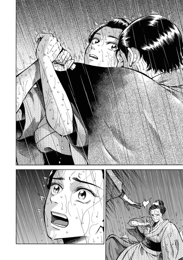 Fushigi no Kuni no Bird Chapter 37 page 6 - Chapter 37: Akita (6)