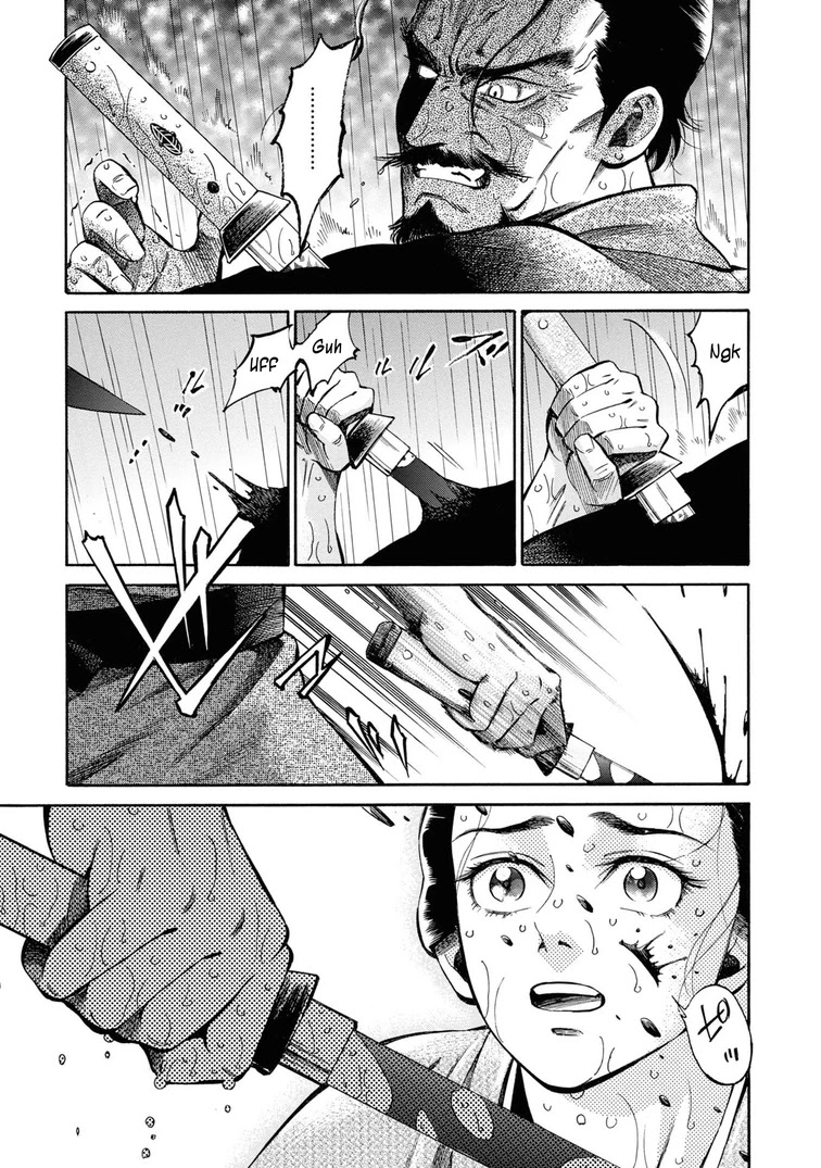 Fushigi no Kuni no Bird Chapter 37 page 7 - Chapter 37: Akita (6)