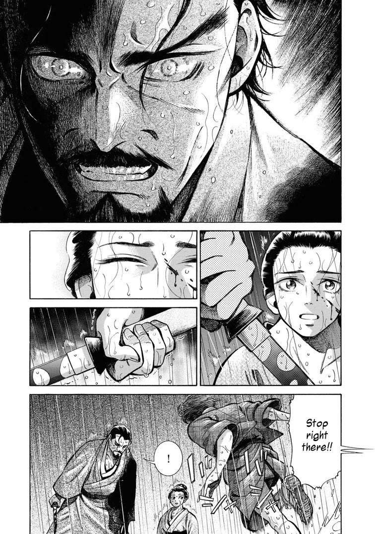 Fushigi no Kuni no Bird Chapter 37 page 9 - Chapter 37: Akita (6)
